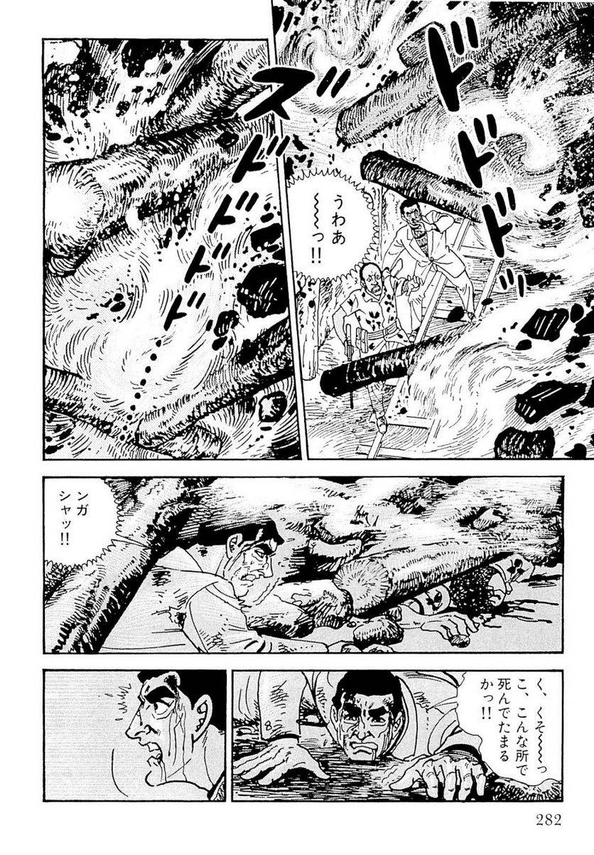Page 283