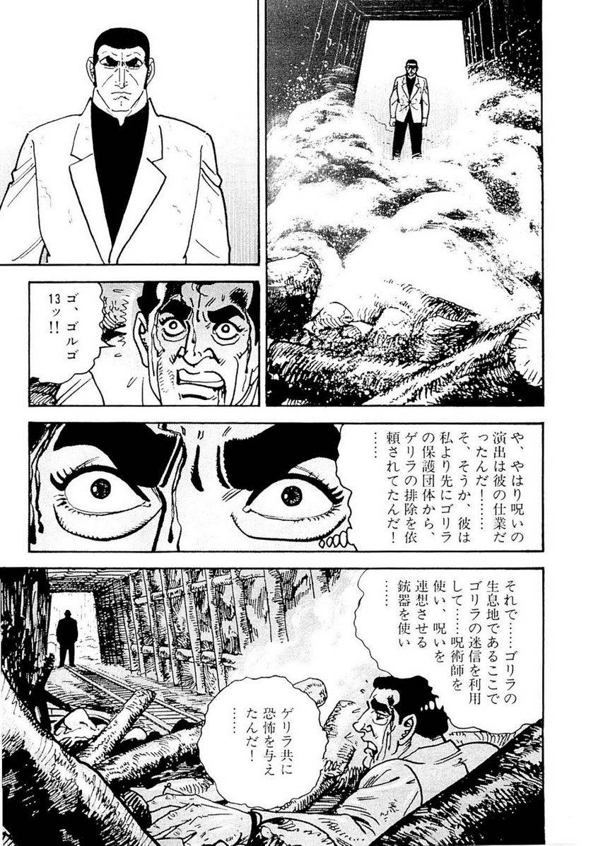 Page 284
