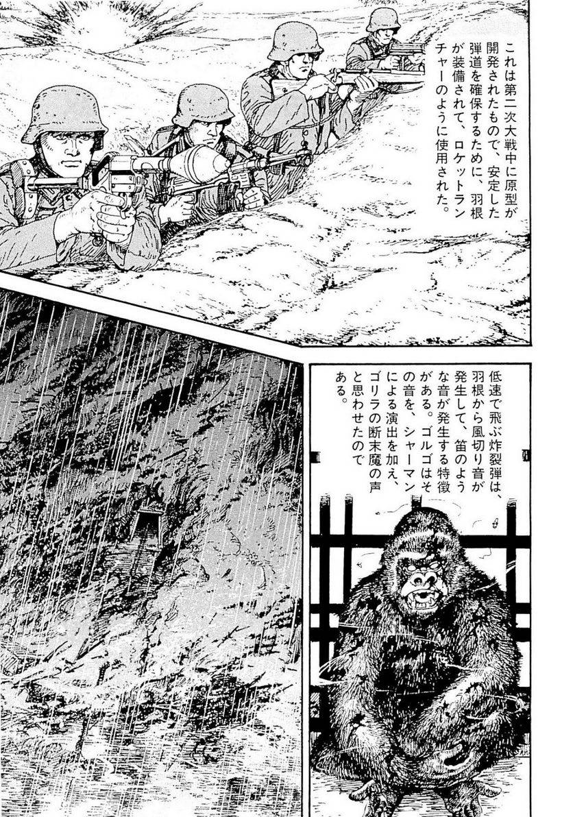 Page 286
