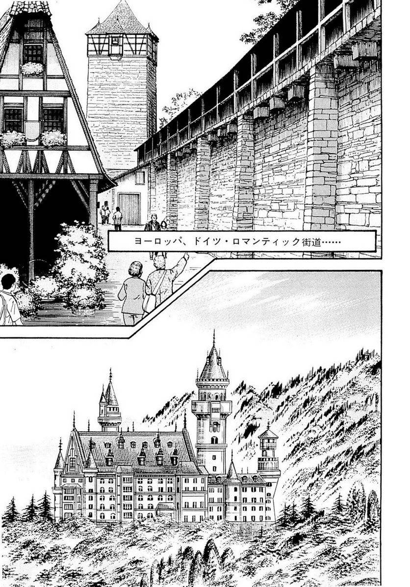 Page 290