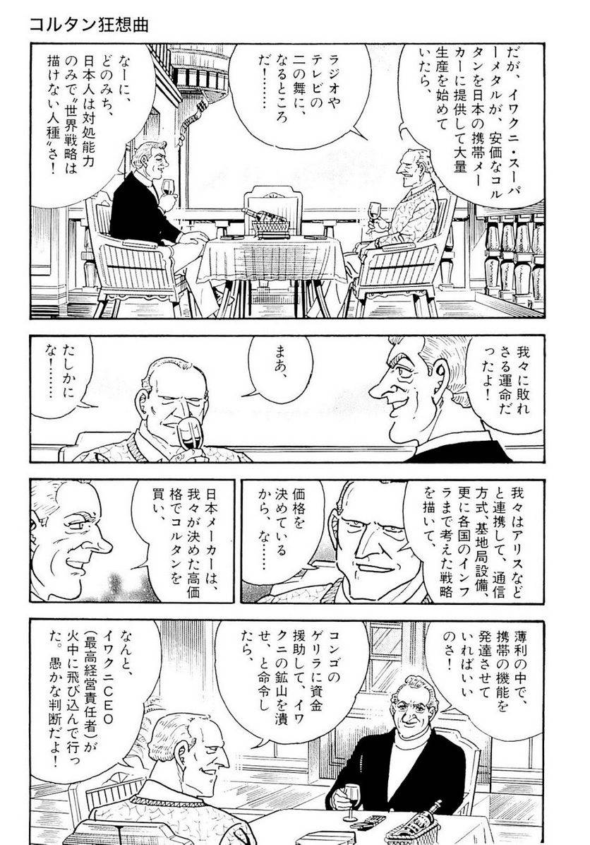 Page 292