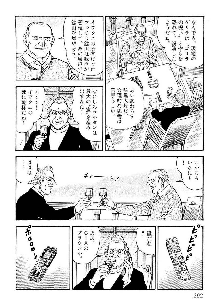 Page 293