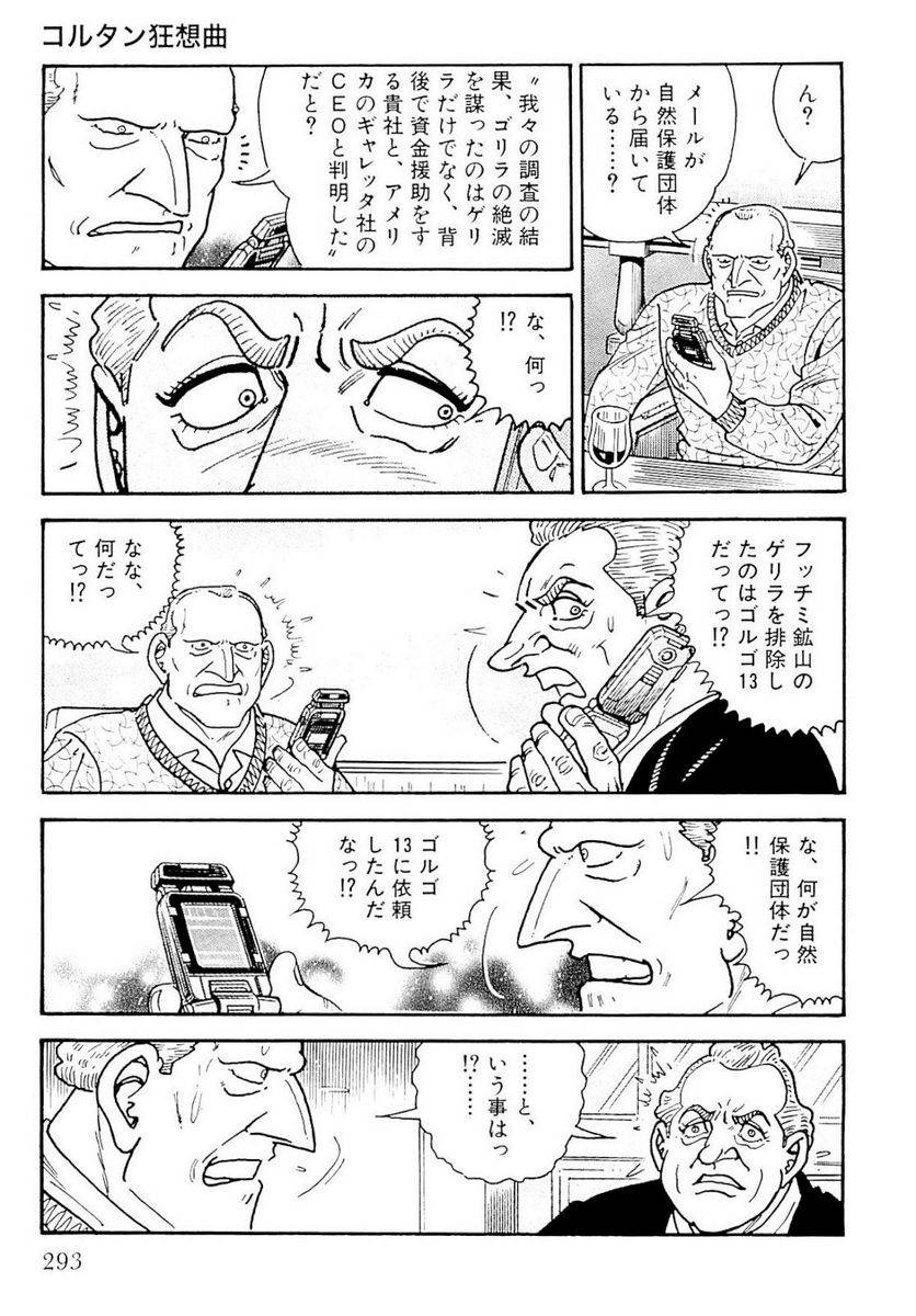 Page 294