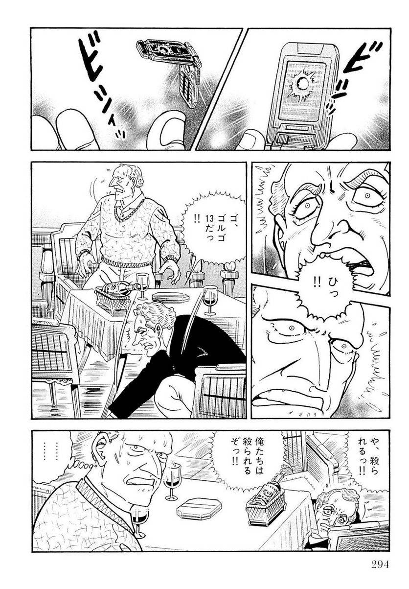 Page 295