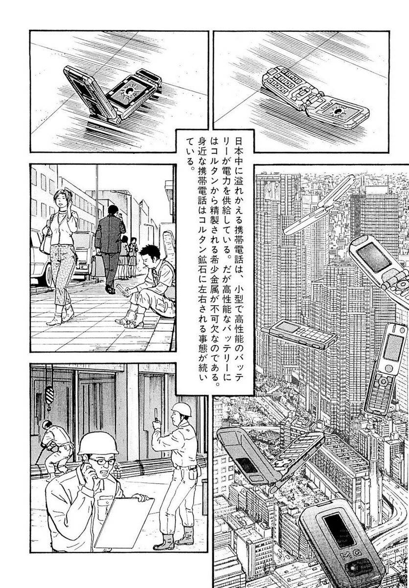 Page 297