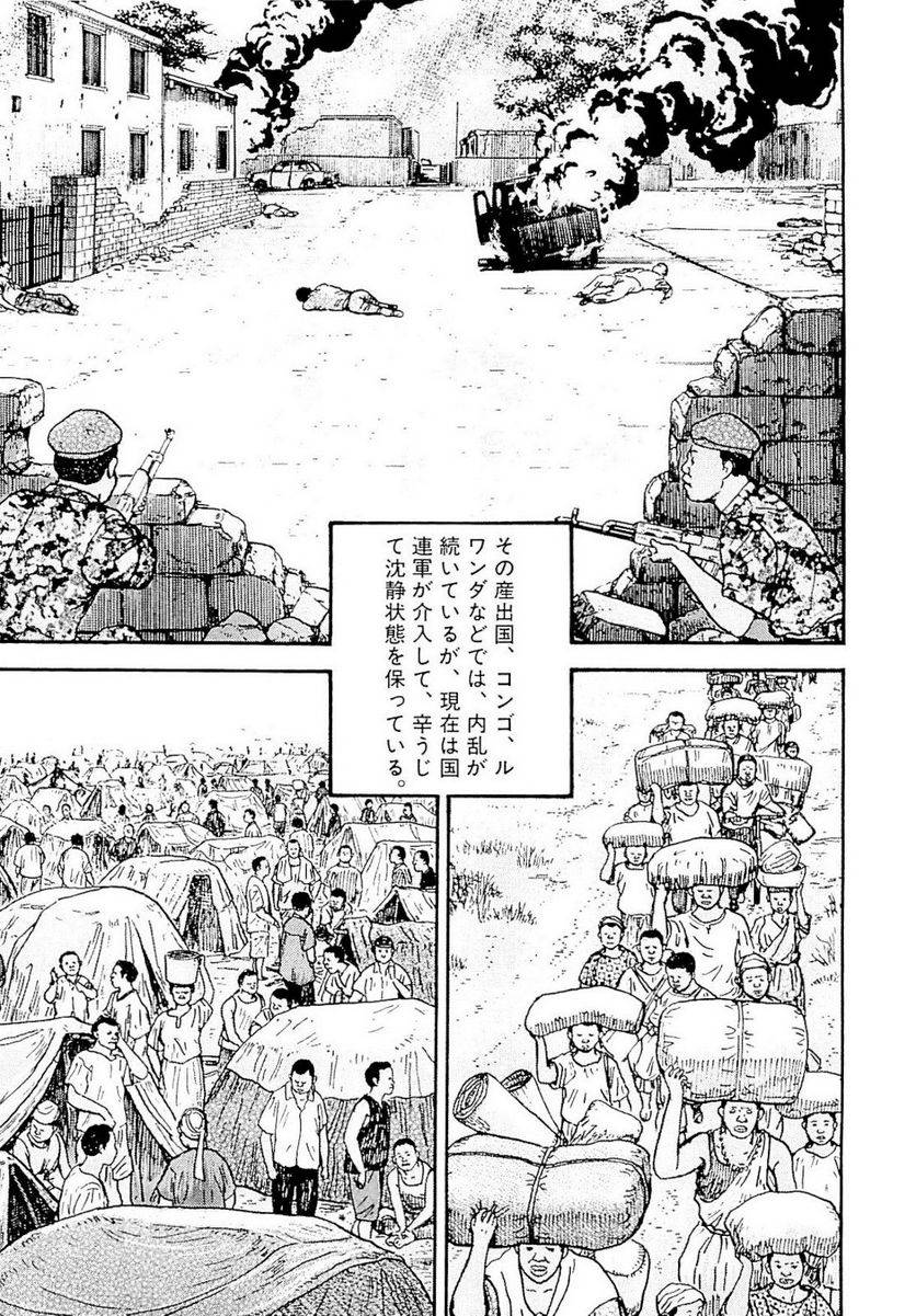 Page 298