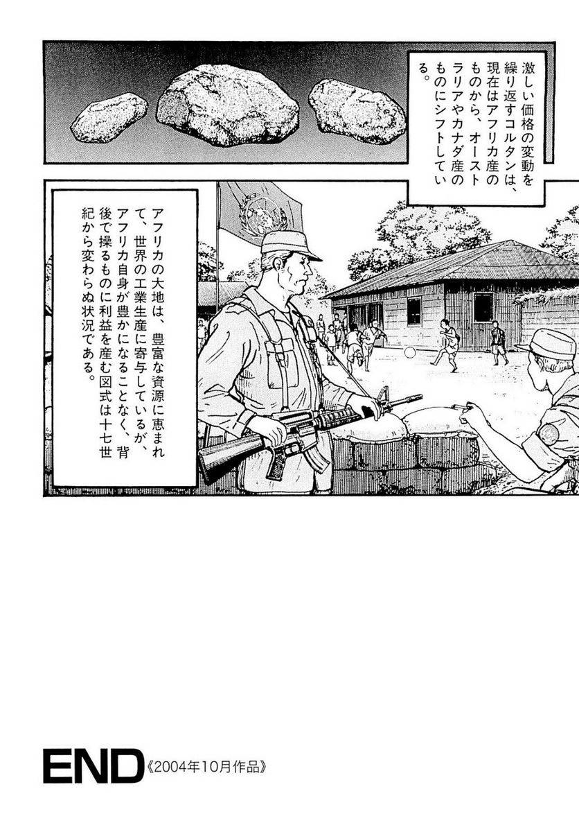 Page 299