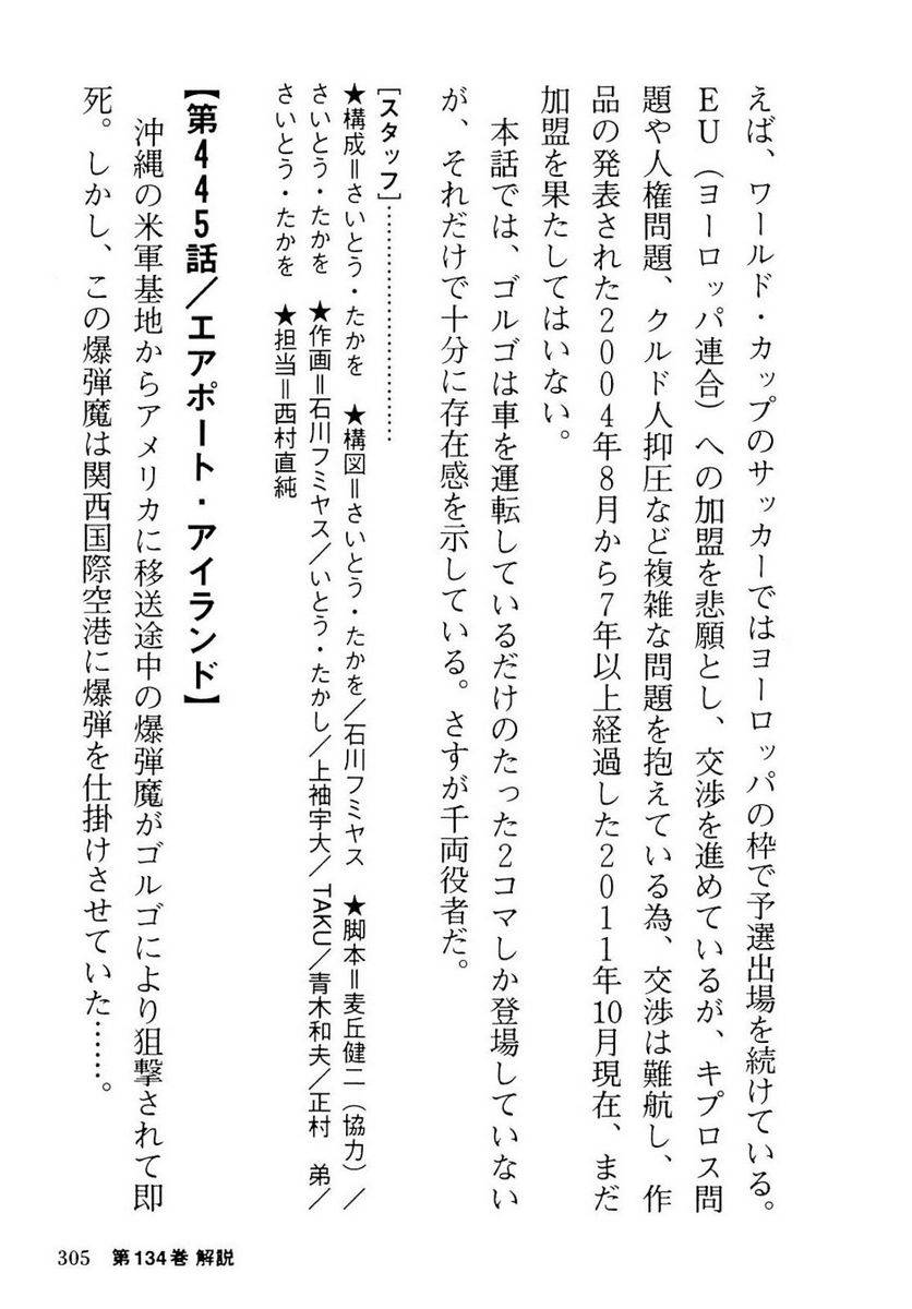 Page 306