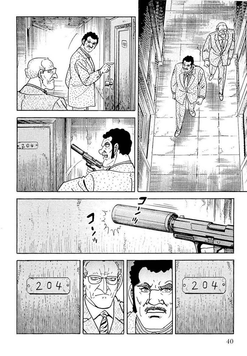 Page 40