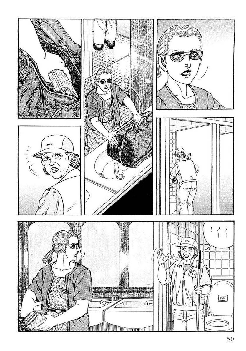Page 50