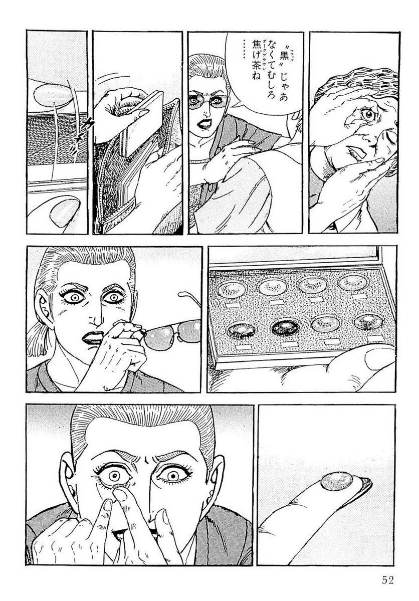 Page 52
