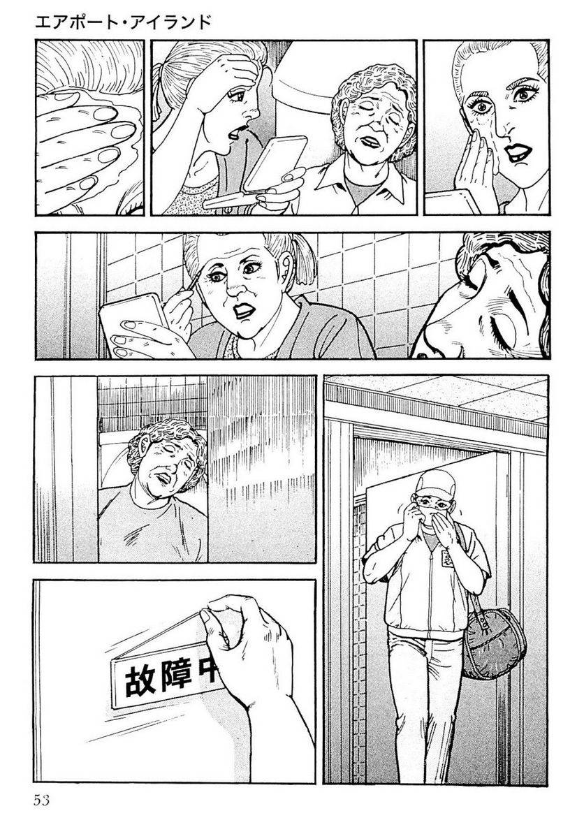 Page 53