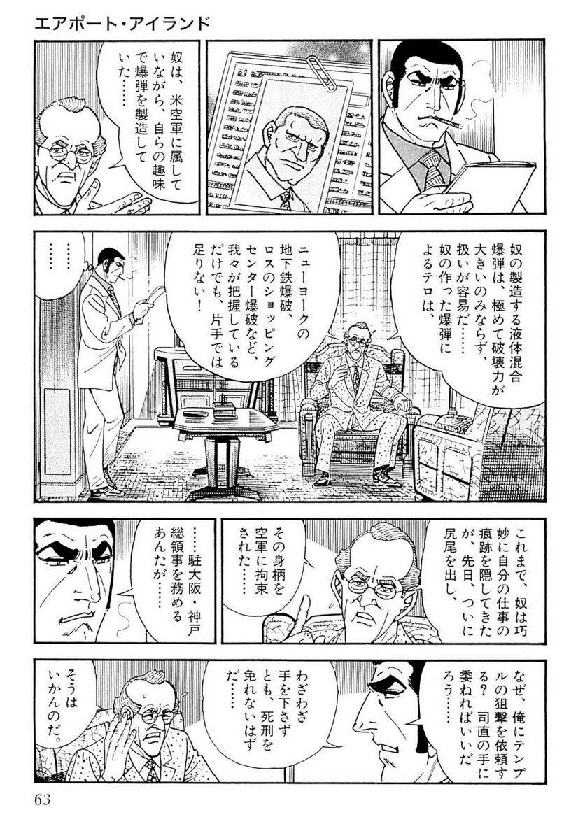 Page 63