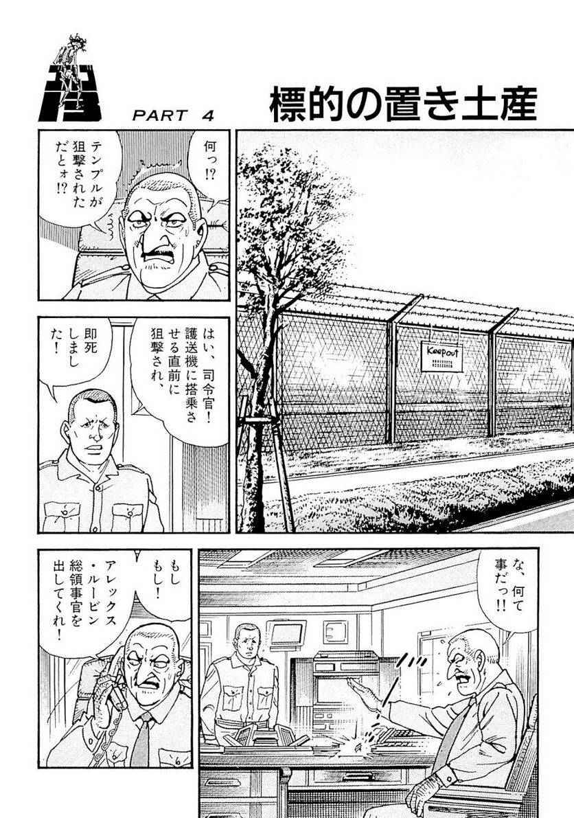 Page 68