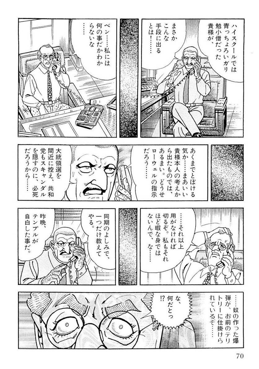 Page 70
