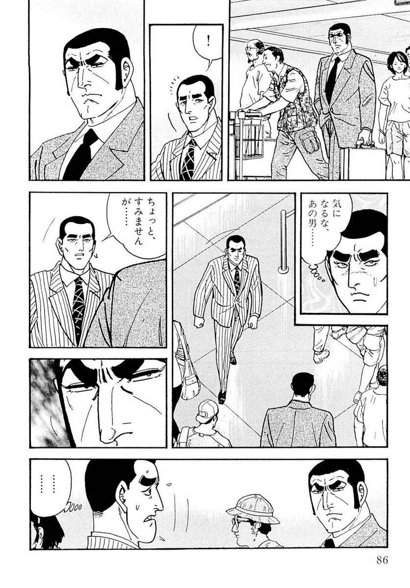 Page 86