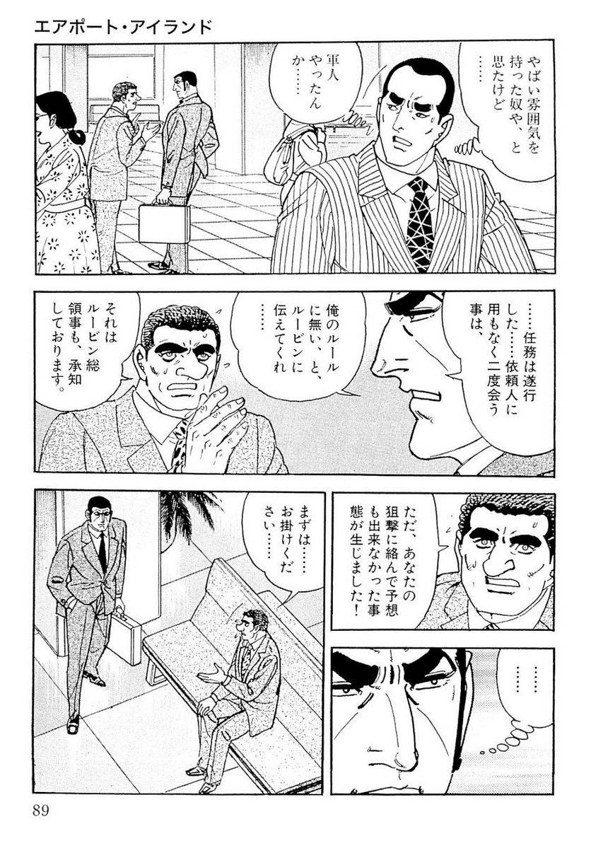 Page 89
