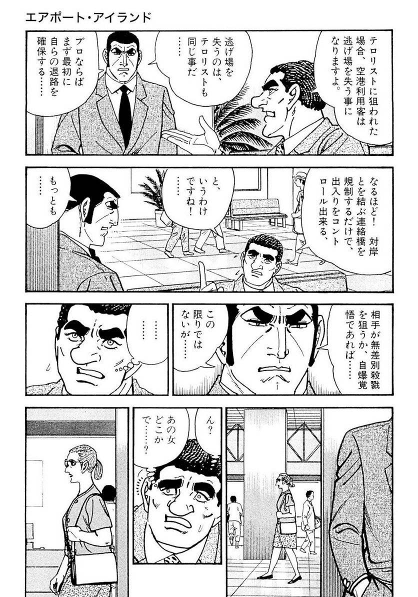 Page 99