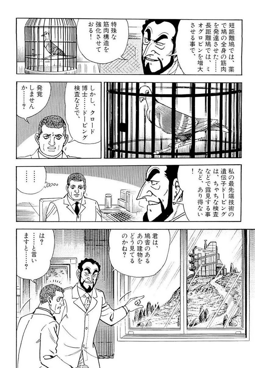 Page 102