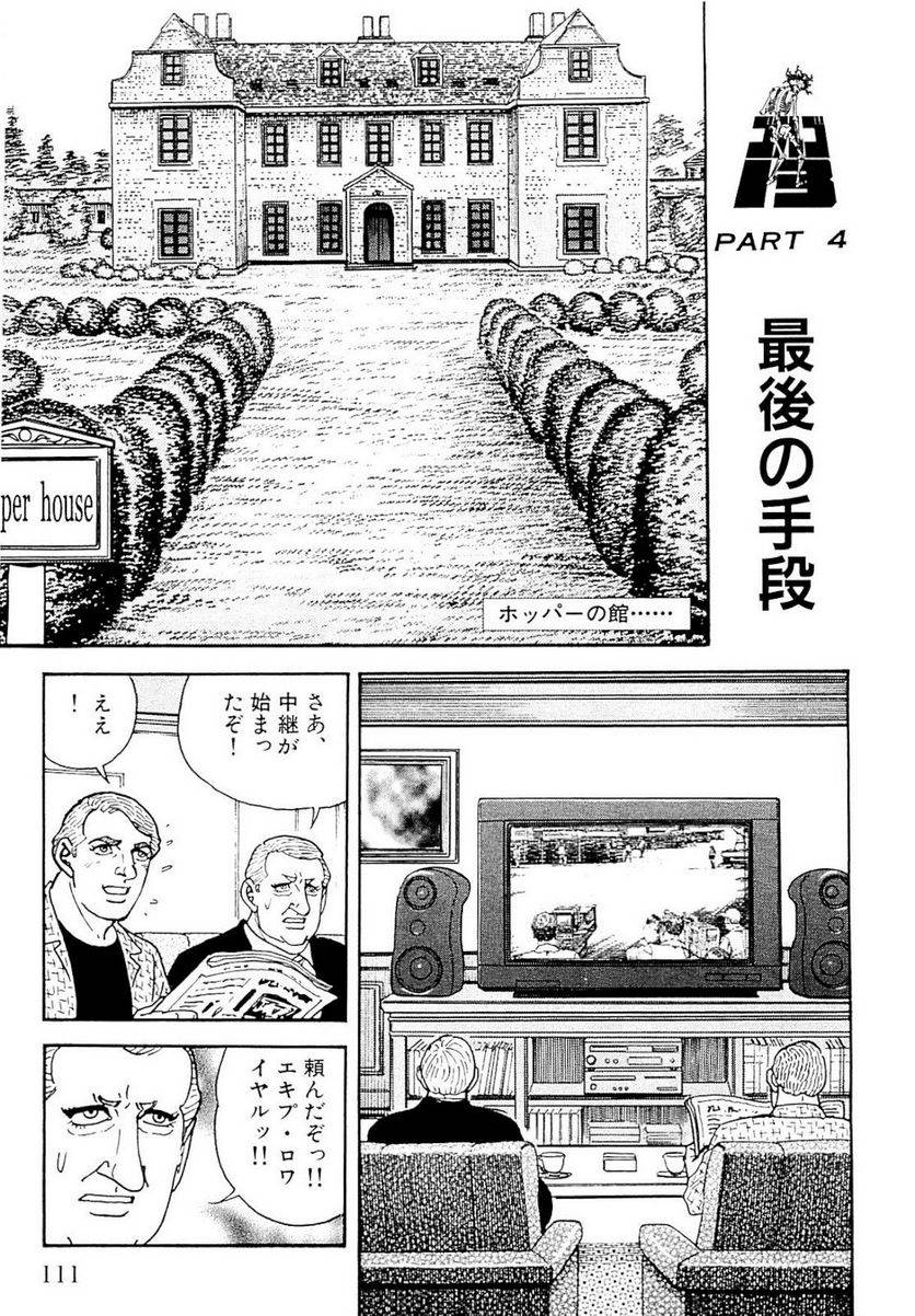 Page 111