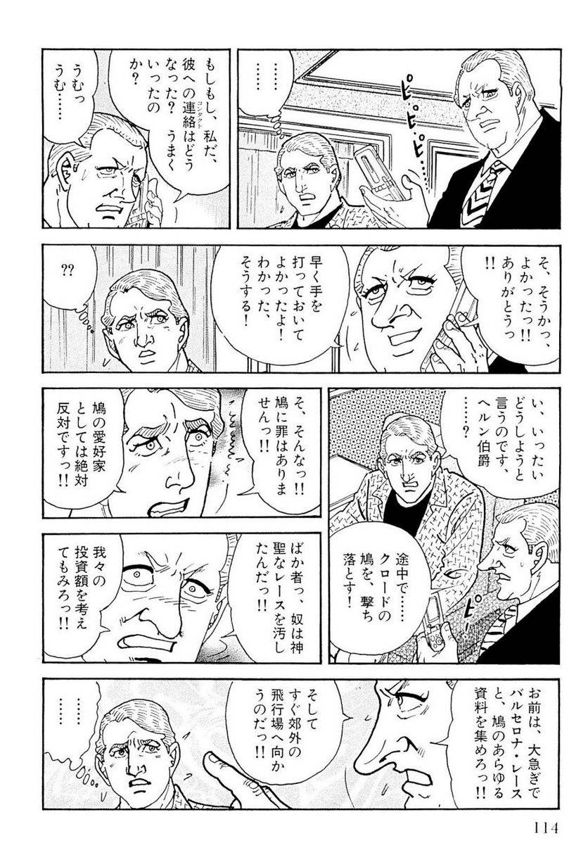Page 114