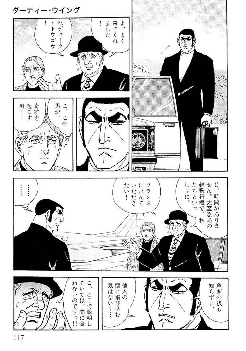 Page 117