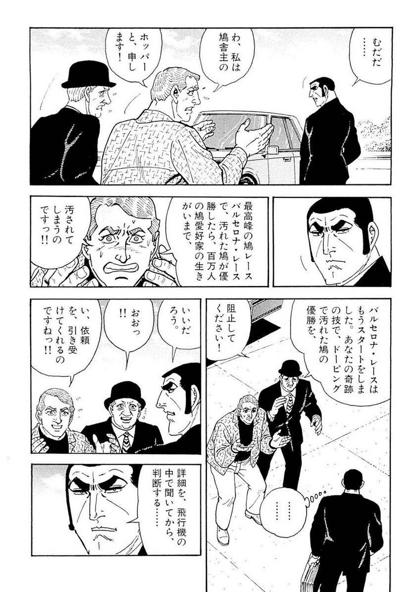 Page 118
