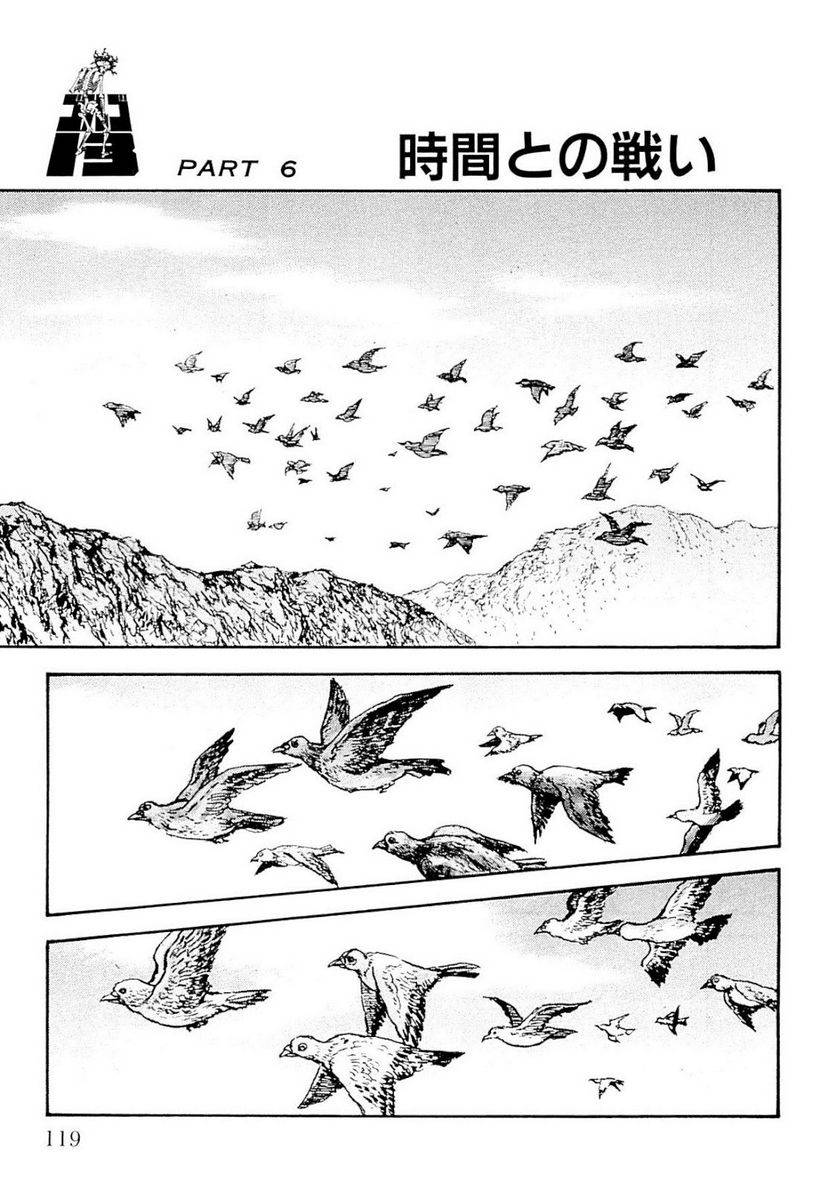 Page 119