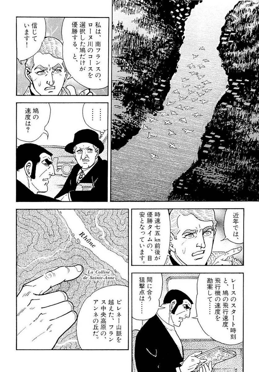 Page 124