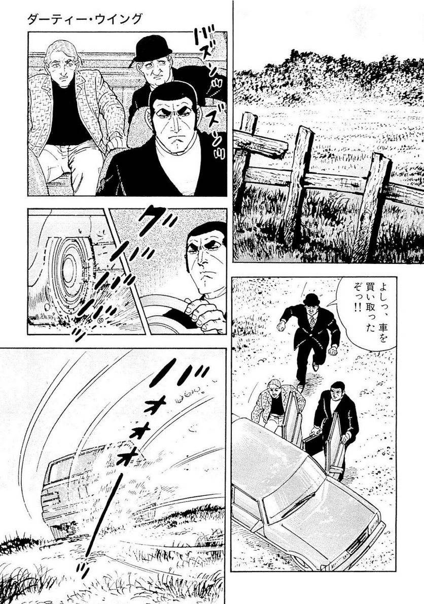 Page 127