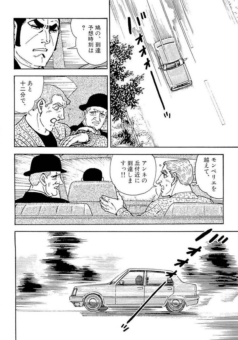 Page 128