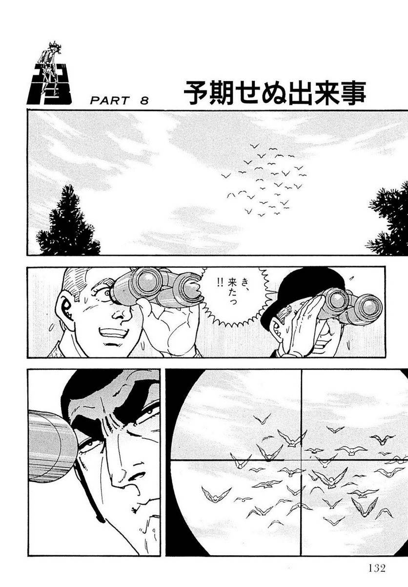 Page 132