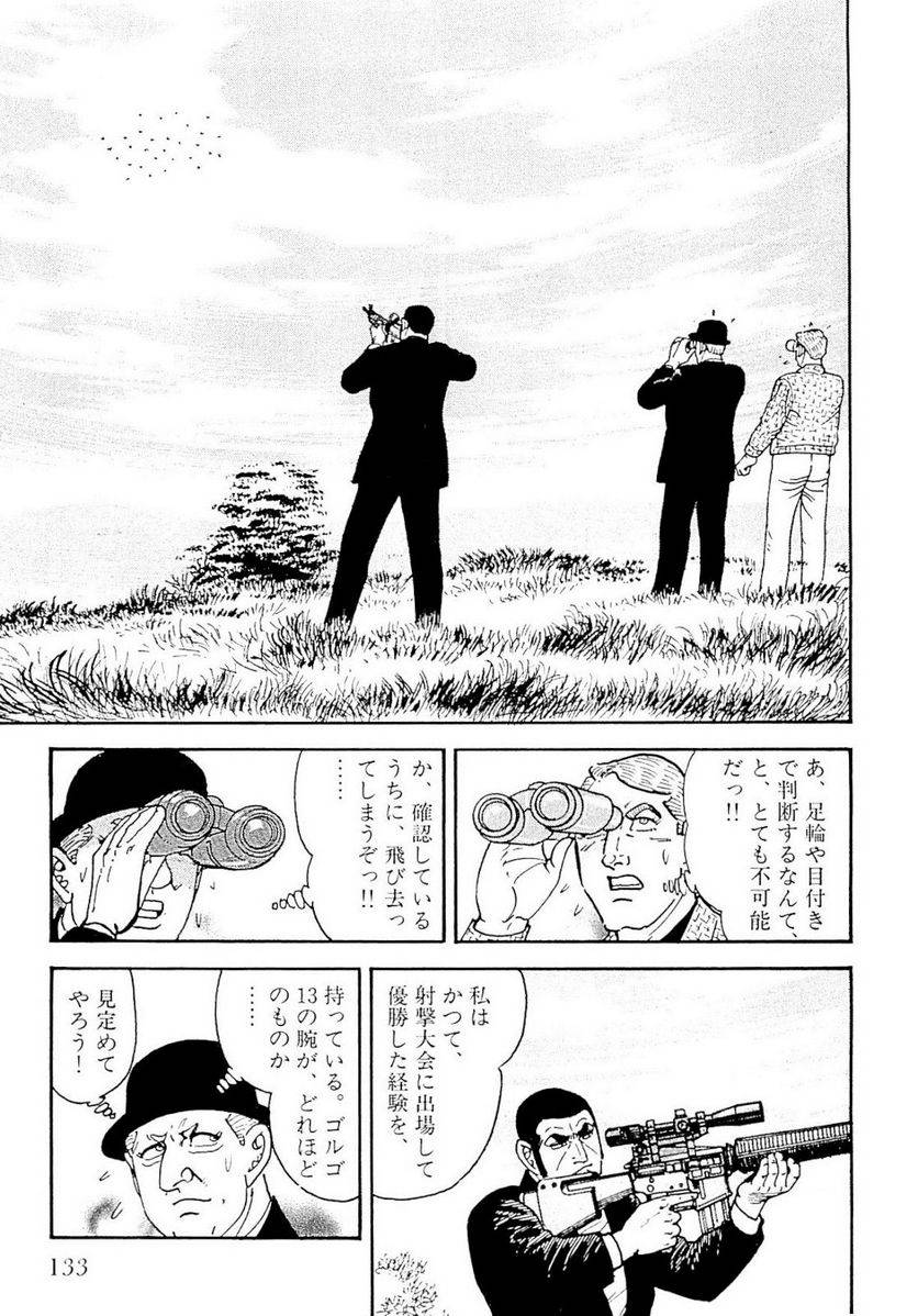 Page 133