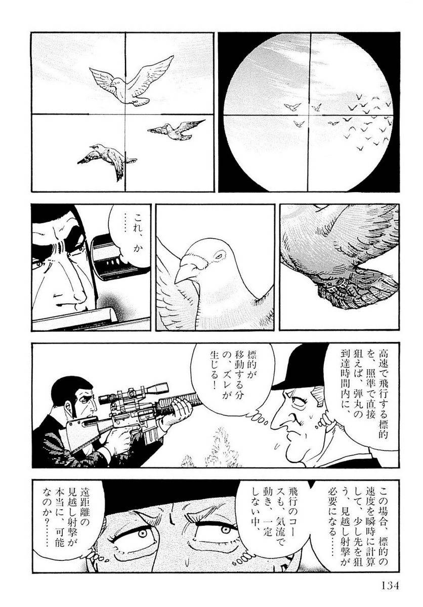Page 134