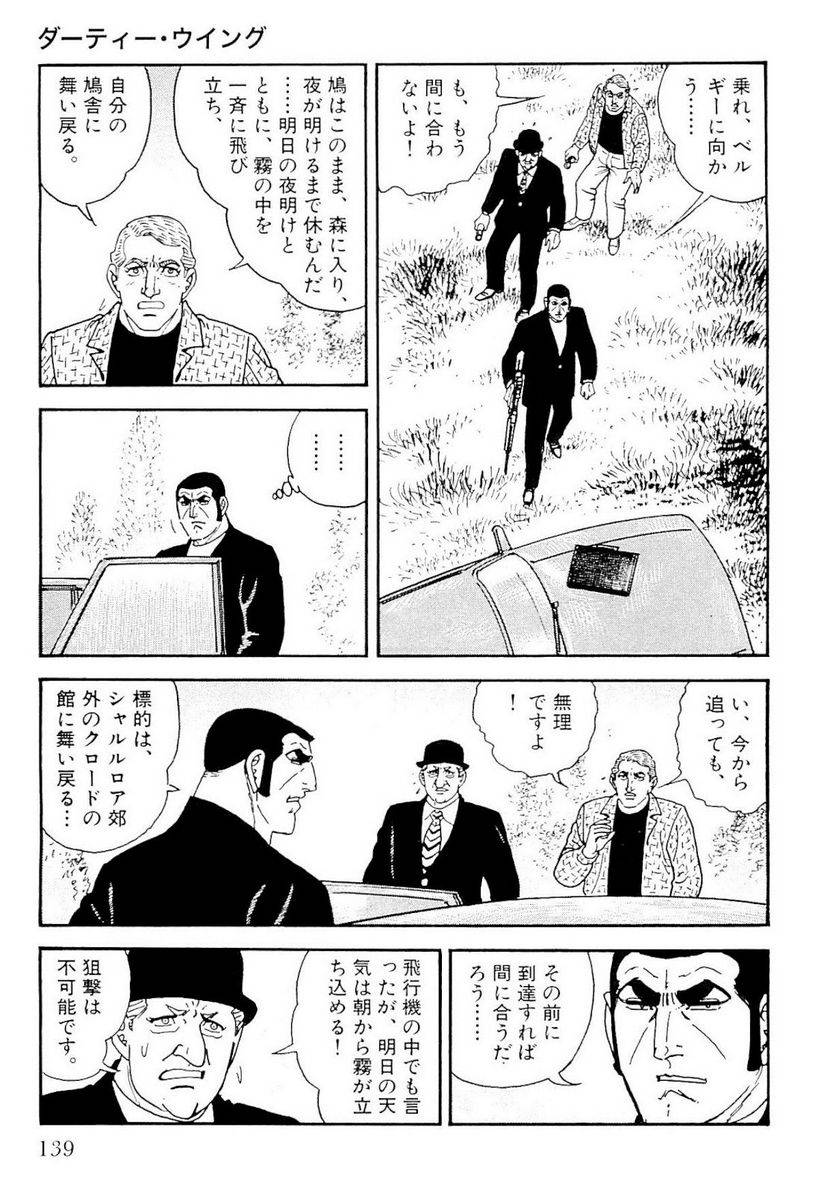 Page 139