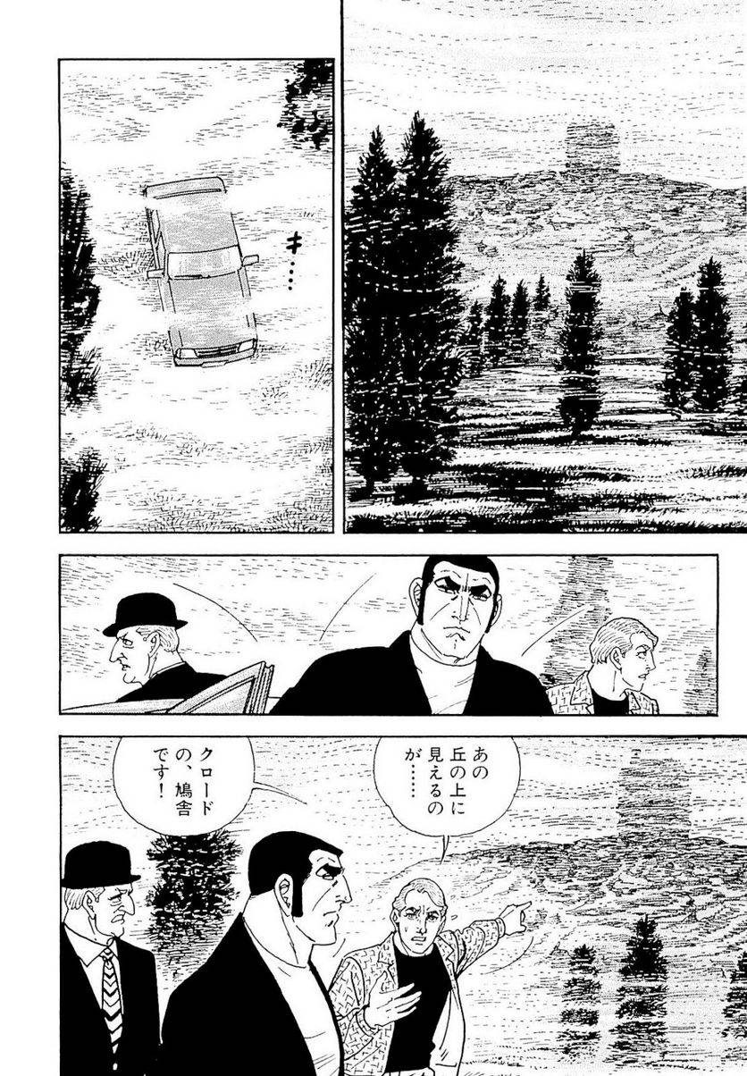 Page 144