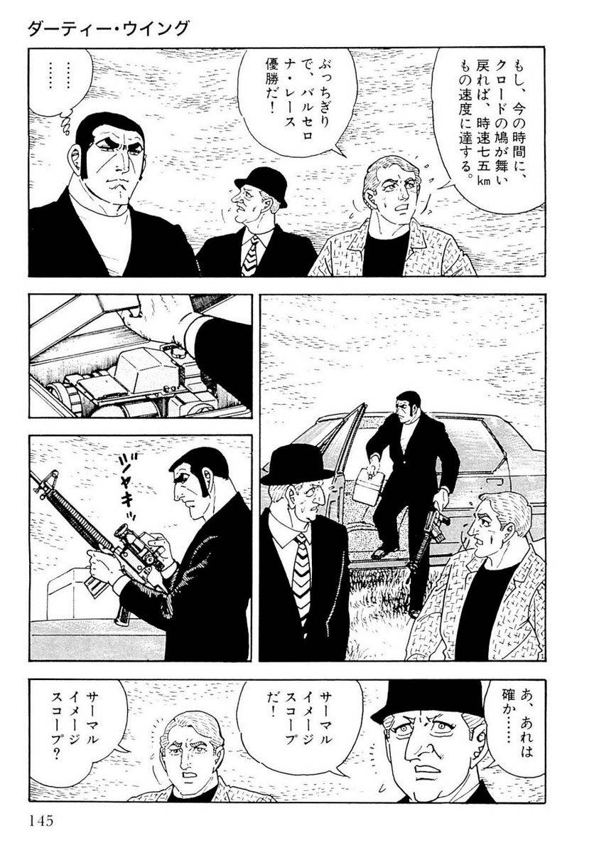 Page 145