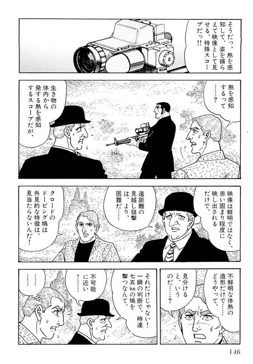 Page 146