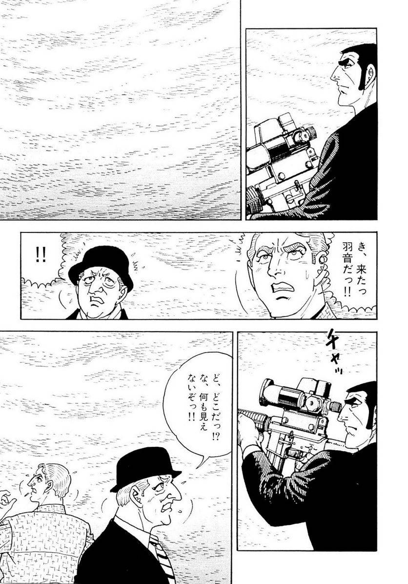 Page 147
