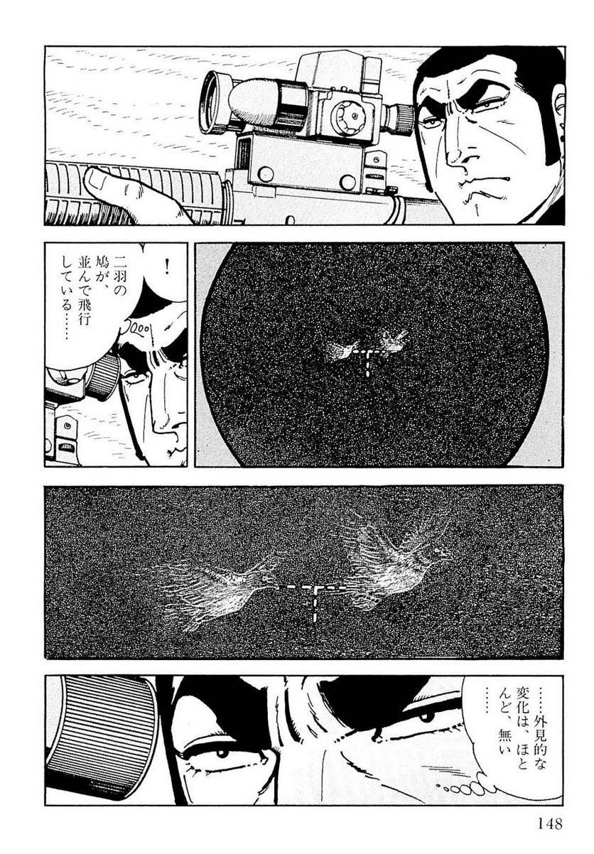 Page 148
