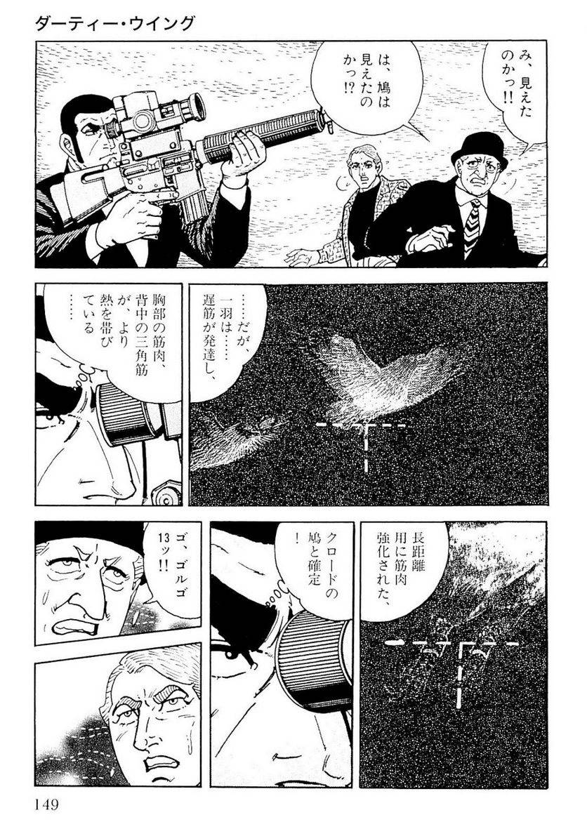 Page 149