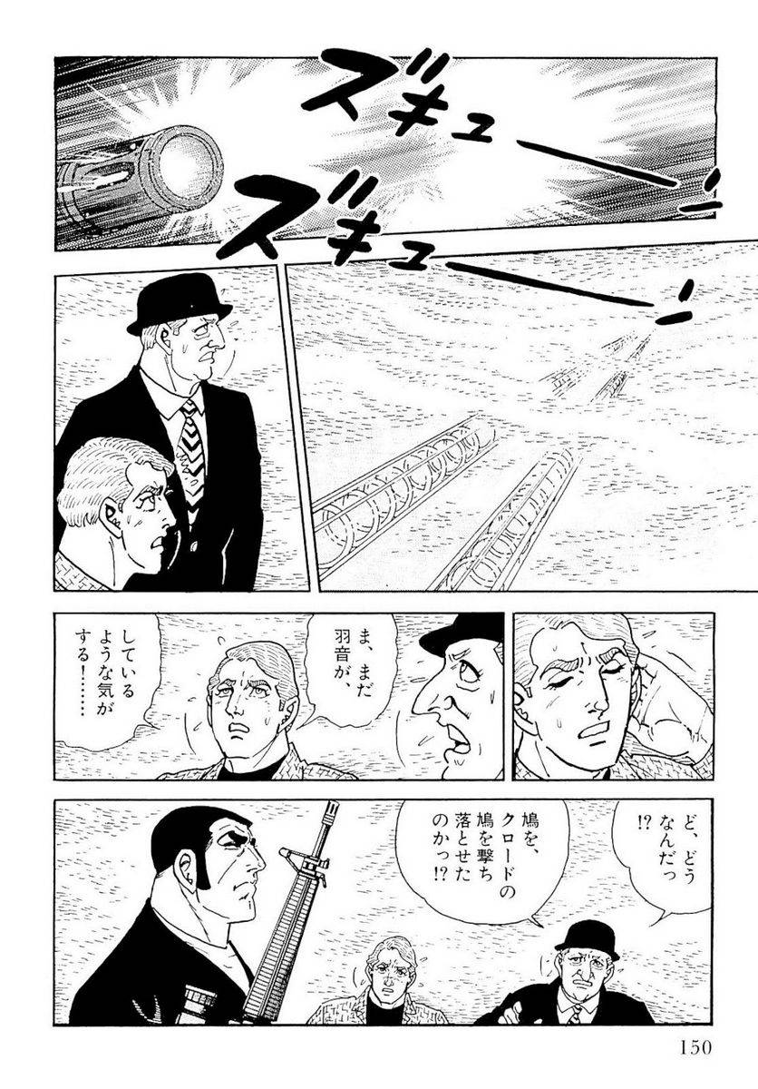 Page 150