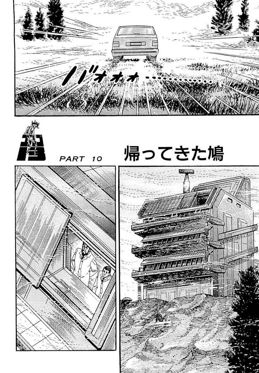 Page 152