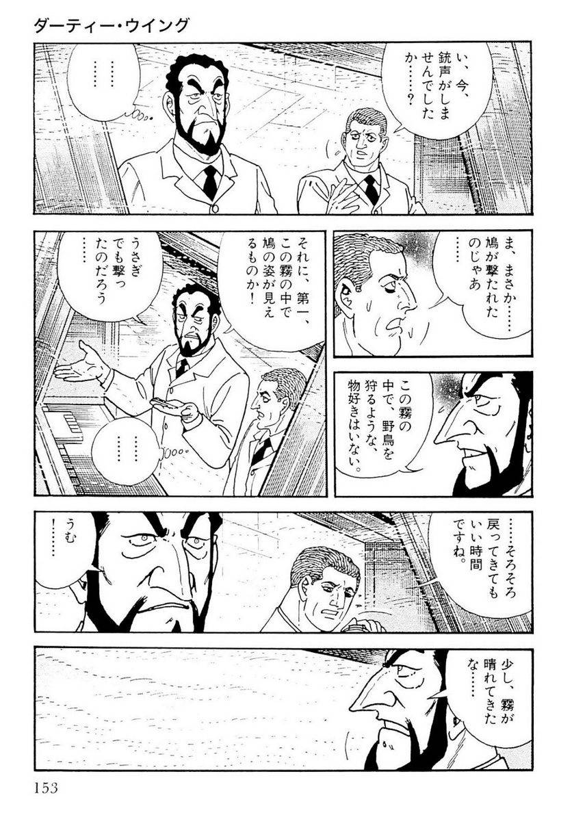 Page 153