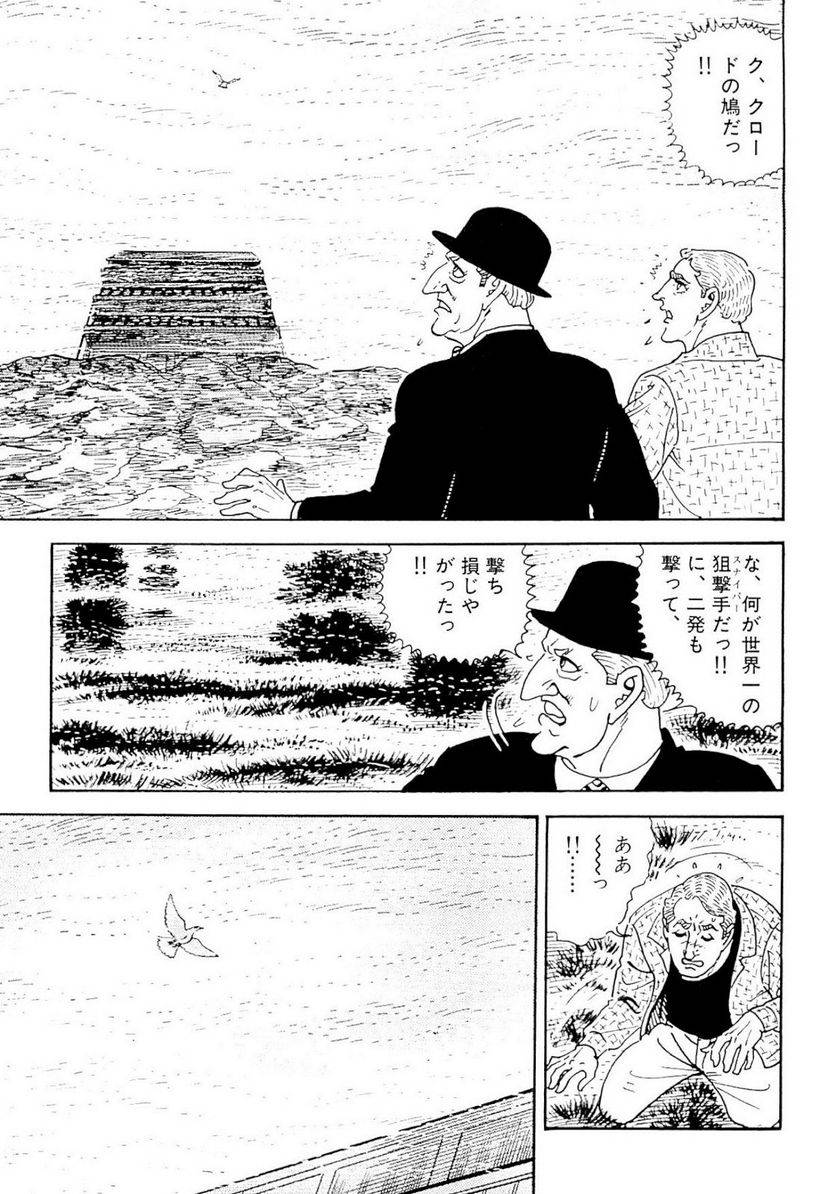 Page 155