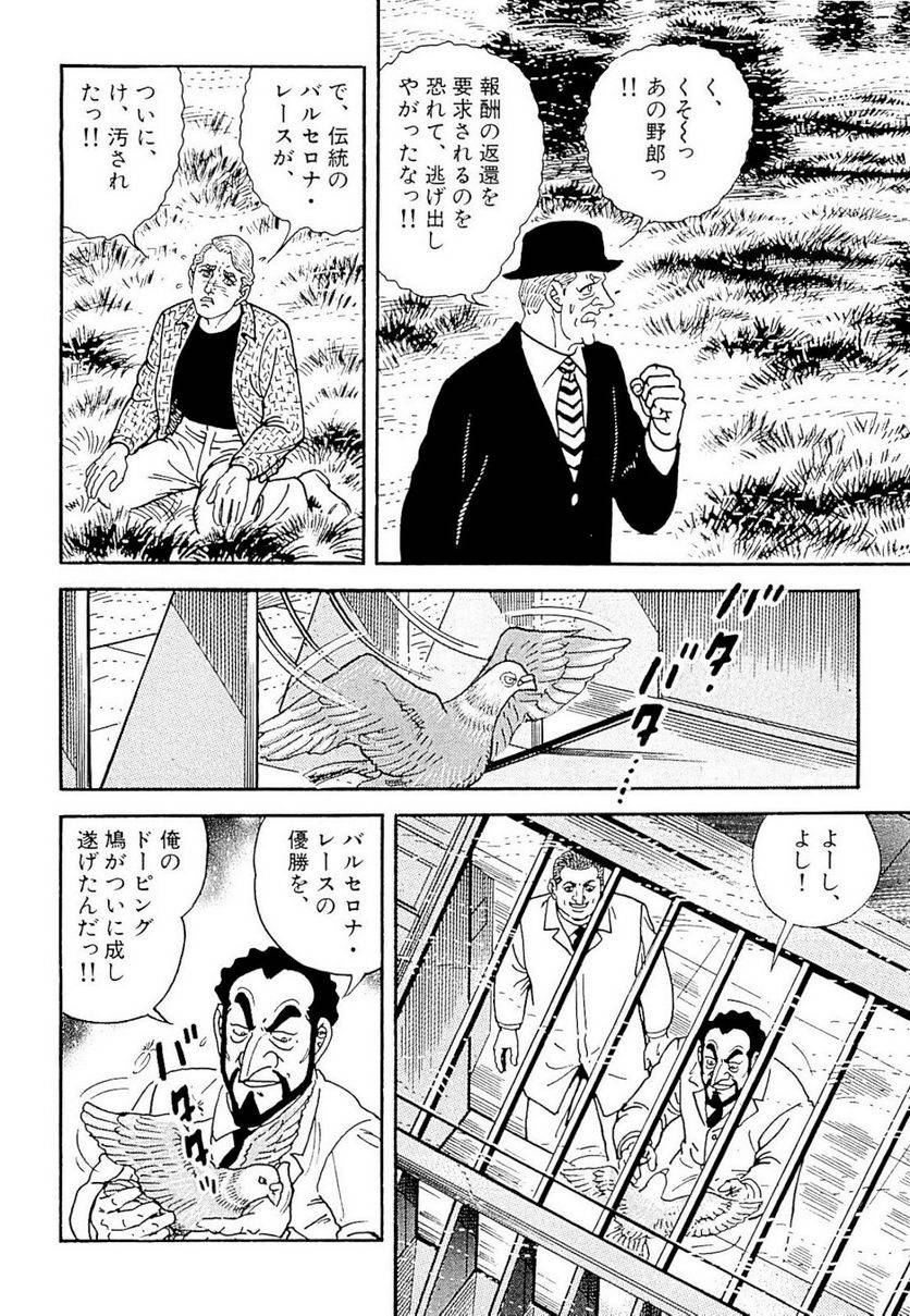 Page 156