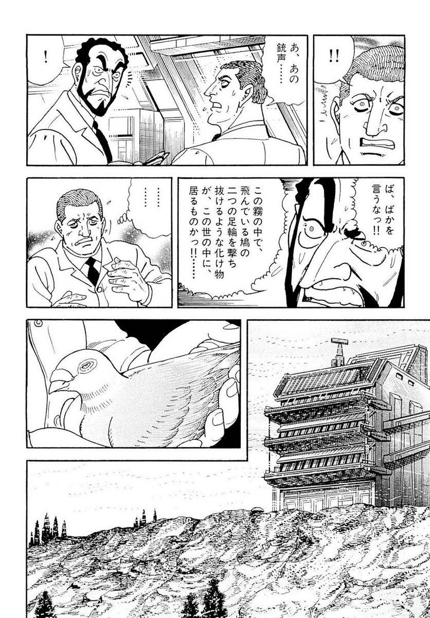 Page 158