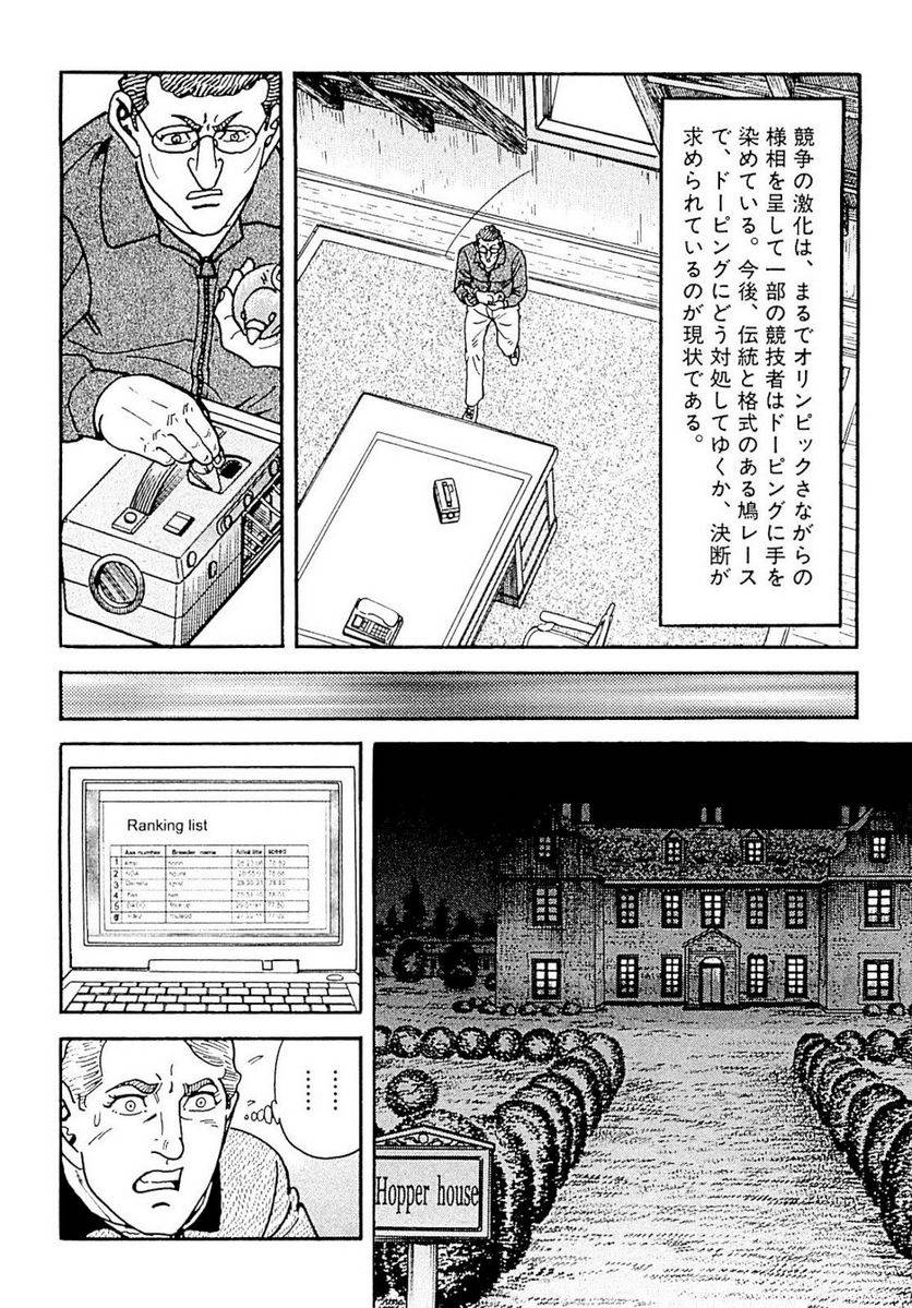 Page 160