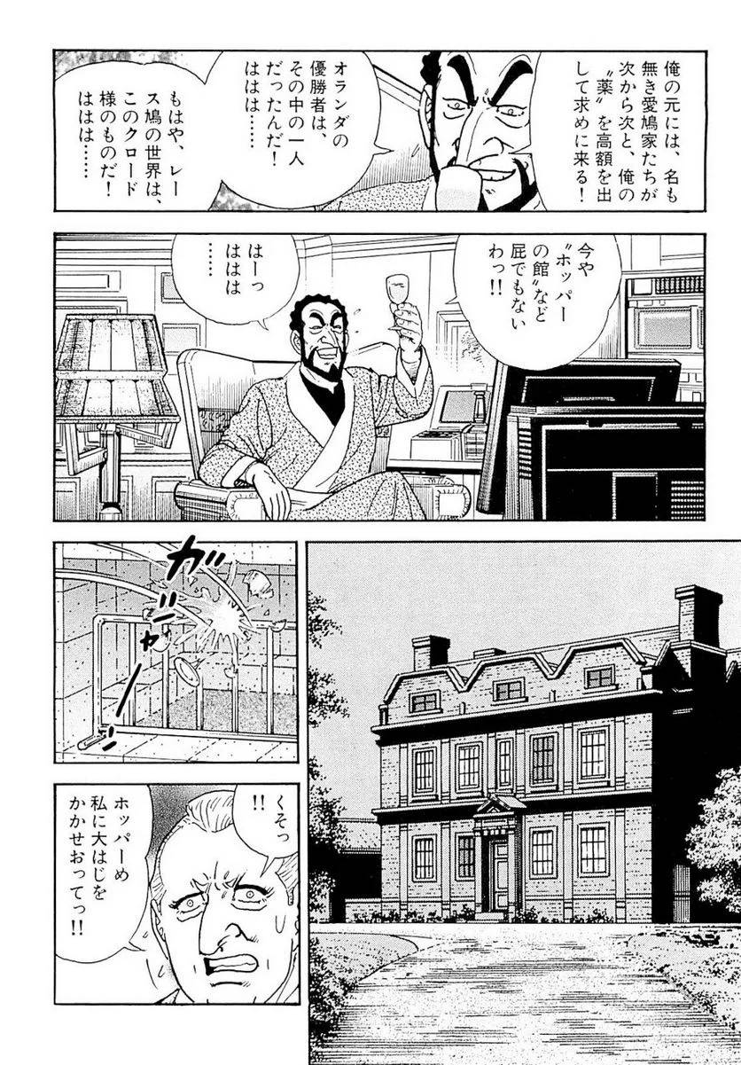 Page 166