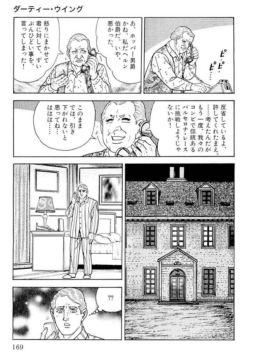 Page 169